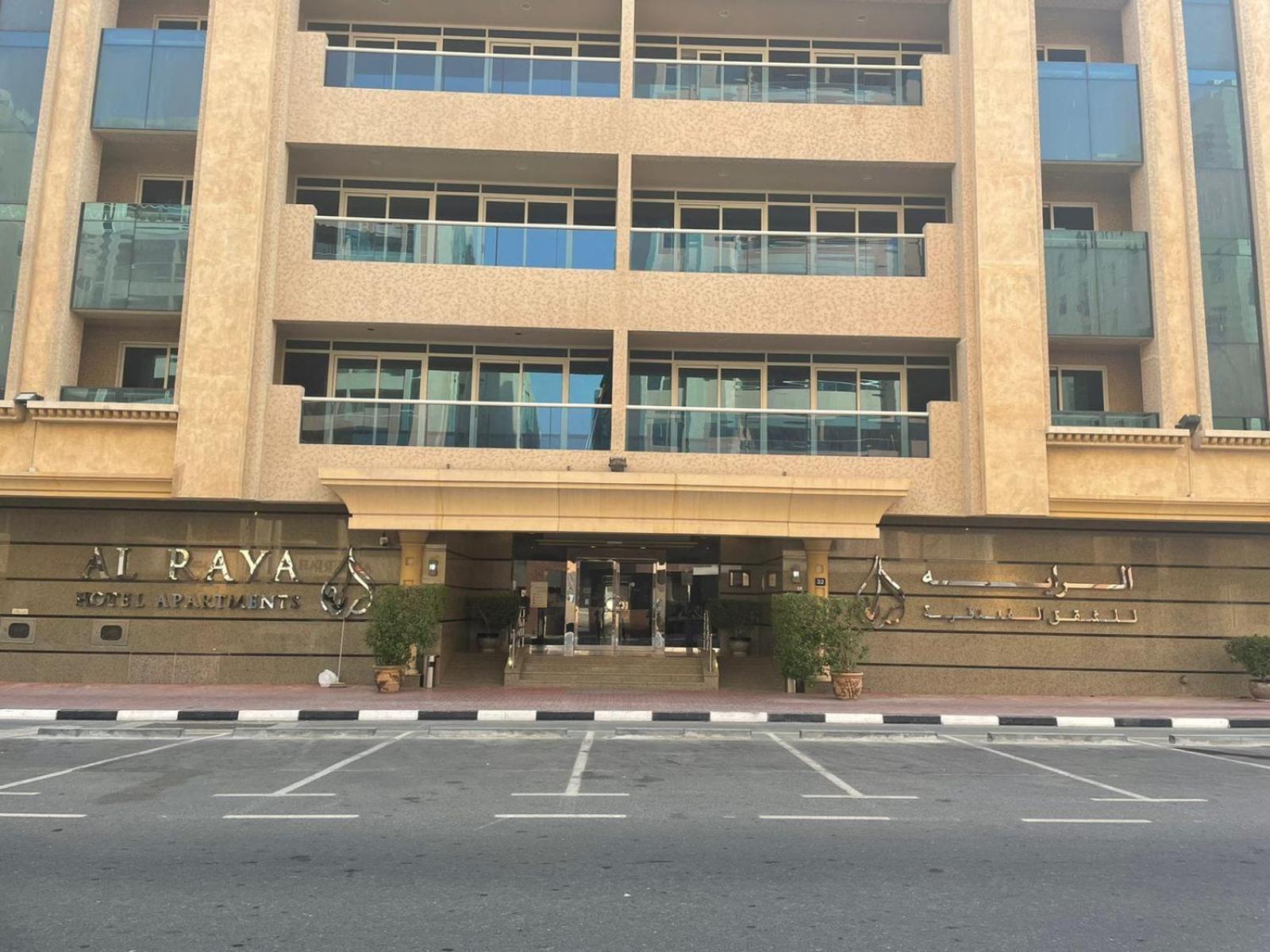 Al Raya Hotel Apartments Дубай Экстерьер фото